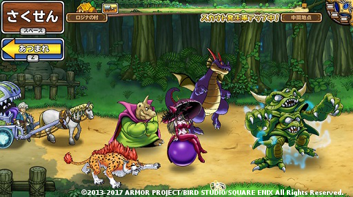 画像ギャラリー No.010のサムネイル画像 / 【PR】サービス開始4周年を迎えた「ドラゴンクエスト モンスターパレード」で遊ぼう! 4周年記念イベントの情報や,4Gamer読者向け“パレードのじゅもん”を掲載