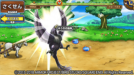 画像ギャラリー No.005のサムネイル画像 / 「DQ モンスターパレード」で,本日から「たんけんスカウトスペシャル」開催