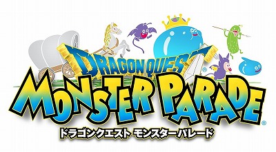 画像ギャラリー No.001のサムネイル画像 / 「ドラゴンクエスト モンスターパレード」，5周年記念イベントを開催