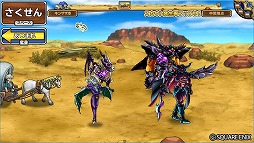 画像ギャラリー No.004のサムネイル画像 / 「ドラゴンクエスト モンスターパレード」，5周年記念イベントを開催