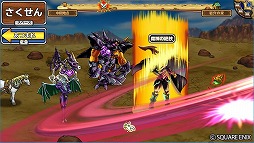 画像ギャラリー No.005のサムネイル画像 / 「ドラゴンクエスト モンスターパレード」，5周年記念イベントを開催