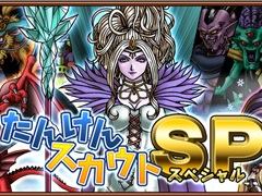 「ドラゴンクエスト モンスターパレード」，ランクSSモンスター「リーズレット」が登場