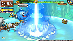 画像ギャラリー No.004のサムネイル画像 / 「DQ モンパレ」,ランクSS“スラ・ブラスター”が登場する“たんけんスカウトスペシャル”が開催