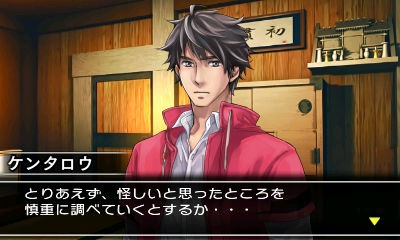 画像ギャラリー No.002のサムネイル画像 / 3DS「＠SIMPLE DLシリーズ Vol.14 THE 脱出ゲーム 〜裏切りの密室〜」とスマートフォン用アプリ「THE 脱出ゲームX」が本日配信開始