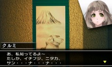 画像ギャラリー No.008のサムネイル画像 / 3DS「＠SIMPLE DLシリーズ Vol.14 THE 脱出ゲーム 〜裏切りの密室〜」とスマートフォン用アプリ「THE 脱出ゲームX」が本日配信開始