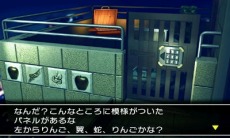 画像ギャラリー No.009のサムネイル画像 / 3DS「＠SIMPLE DLシリーズ Vol.14 THE 脱出ゲーム 〜裏切りの密室〜」とスマートフォン用アプリ「THE 脱出ゲームX」が本日配信開始