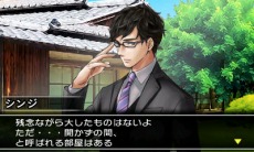 画像ギャラリー No.021のサムネイル画像 / 3DS「＠SIMPLE DLシリーズ Vol.14 THE 脱出ゲーム 〜裏切りの密室〜」とスマートフォン用アプリ「THE 脱出ゲームX」が本日配信開始