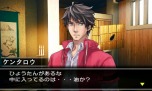 画像ギャラリー No.024のサムネイル画像 / 3DS「＠SIMPLE DLシリーズ Vol.14 THE 脱出ゲーム 〜裏切りの密室〜」とスマートフォン用アプリ「THE 脱出ゲームX」が本日配信開始