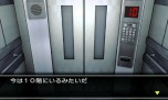 画像ギャラリー No.025のサムネイル画像 / 3DS「＠SIMPLE DLシリーズ Vol.14 THE 脱出ゲーム 〜裏切りの密室〜」とスマートフォン用アプリ「THE 脱出ゲームX」が本日配信開始