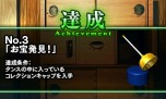 画像ギャラリー No.028のサムネイル画像 / 3DS「＠SIMPLE DLシリーズ Vol.14 THE 脱出ゲーム 〜裏切りの密室〜」とスマートフォン用アプリ「THE 脱出ゲームX」が本日配信開始