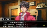 画像ギャラリー No.029のサムネイル画像 / 3DS「＠SIMPLE DLシリーズ Vol.14 THE 脱出ゲーム 〜裏切りの密室〜」とスマートフォン用アプリ「THE 脱出ゲームX」が本日配信開始