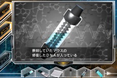 画像ギャラリー No.031のサムネイル画像 / 3DS「＠SIMPLE DLシリーズ Vol.14 THE 脱出ゲーム 〜裏切りの密室〜」とスマートフォン用アプリ「THE 脱出ゲームX」が本日配信開始