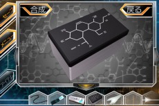 画像ギャラリー No.032のサムネイル画像 / 3DS「＠SIMPLE DLシリーズ Vol.14 THE 脱出ゲーム 〜裏切りの密室〜」とスマートフォン用アプリ「THE 脱出ゲームX」が本日配信開始