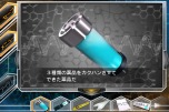 画像ギャラリー No.033のサムネイル画像 / 3DS「＠SIMPLE DLシリーズ Vol.14 THE 脱出ゲーム 〜裏切りの密室〜」とスマートフォン用アプリ「THE 脱出ゲームX」が本日配信開始