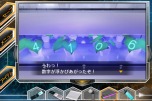 画像ギャラリー No.038のサムネイル画像 / 3DS「＠SIMPLE DLシリーズ Vol.14 THE 脱出ゲーム 〜裏切りの密室〜」とスマートフォン用アプリ「THE 脱出ゲームX」が本日配信開始