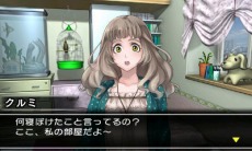 画像ギャラリー No.004のサムネイル画像 / 「＠SIMPLE DLシリーズ Vol.14 THE 脱出ゲーム 〜裏切りの密室〜」，ステージ1を遊べる体験版の配信がスタート