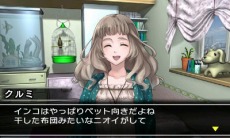 画像ギャラリー No.005のサムネイル画像 / 「＠SIMPLE DLシリーズ Vol.14 THE 脱出ゲーム 〜裏切りの密室〜」，ステージ1を遊べる体験版の配信がスタート