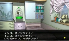 画像ギャラリー No.006のサムネイル画像 / 「＠SIMPLE DLシリーズ Vol.14 THE 脱出ゲーム 〜裏切りの密室〜」，ステージ1を遊べる体験版の配信がスタート