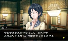 画像ギャラリー No.007のサムネイル画像 / 「＠SIMPLE DLシリーズ Vol.14 THE 脱出ゲーム 〜裏切りの密室〜」，ステージ1を遊べる体験版の配信がスタート