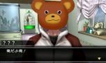 画像ギャラリー No.008のサムネイル画像 / 「＠SIMPLE DLシリーズ Vol.14 THE 脱出ゲーム 〜裏切りの密室〜」，ステージ1を遊べる体験版の配信がスタート