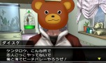 画像ギャラリー No.010のサムネイル画像 / 「＠SIMPLE DLシリーズ Vol.14 THE 脱出ゲーム 〜裏切りの密室〜」，ステージ1を遊べる体験版の配信がスタート