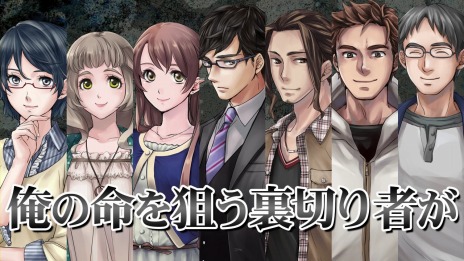 画像ギャラリー No.011のサムネイル画像 / 「＠SIMPLE DLシリーズ Vol.14 THE 脱出ゲーム 〜裏切りの密室〜」，ステージ1を遊べる体験版の配信がスタート