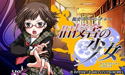 画像ギャラリー No.002のサムネイル画像 / PS Vita版「とってもE 麻雀」，DLCキャラクター第2弾「相坂ひかり」の配信が8月7日に決定。セール情報も