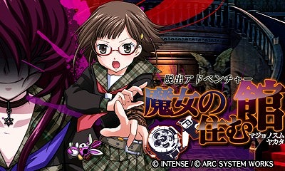 画像ギャラリー No.003のサムネイル画像 / PS Vita版「とってもE 麻雀」，DLCキャラクター第2弾「相坂ひかり」の配信が8月7日に決定。セール情報も