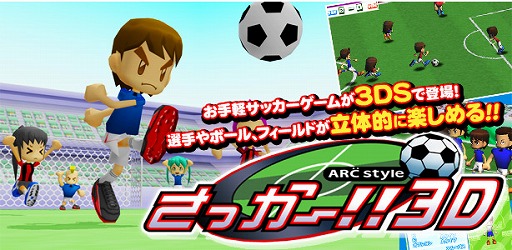 画像ギャラリー No.009のサムネイル画像 / PS Vita版「とってもE 麻雀」，DLCキャラクター第2弾「相坂ひかり」の配信が8月7日に決定。セール情報も