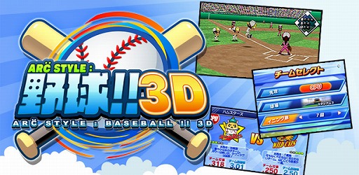 画像ギャラリー No.014のサムネイル画像 / PS Vita版「とってもE 麻雀」，DLCキャラクター第2弾「相坂ひかり」の配信が8月7日に決定。セール情報も
