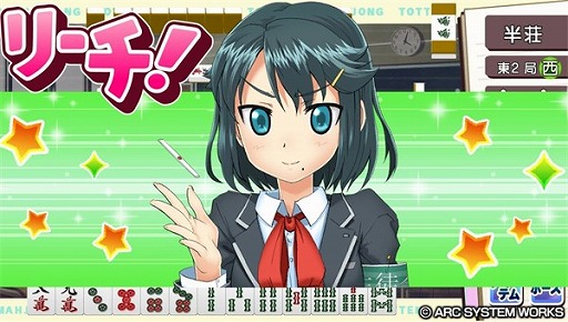 画像ギャラリー No.015のサムネイル画像 / PS Vita版「とってもE 麻雀」，DLCキャラクター第2弾「相坂ひかり」の配信が8月7日に決定。セール情報も