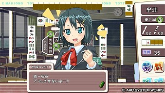 画像ギャラリー No.017のサムネイル画像 / PS Vita版「とってもE 麻雀」，DLCキャラクター第2弾「相坂ひかり」の配信が8月7日に決定。セール情報も