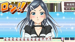 画像ギャラリー No.018のサムネイル画像 / PS Vita版「とってもE 麻雀」，DLCキャラクター第2弾「相坂ひかり」の配信が8月7日に決定。セール情報も