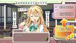 画像ギャラリー No.002のサムネイル画像 / 「とってもE麻雀」,DLC第3弾となる追加キャラクター「新堂アリサ」配信開始