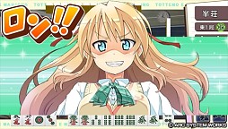 画像ギャラリー No.003のサムネイル画像 / 「とってもE麻雀」,DLC第3弾となる追加キャラクター「新堂アリサ」配信開始