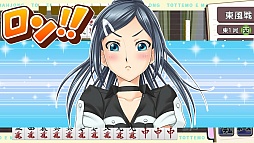 とってもE麻雀
