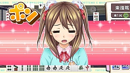 とってもE麻雀