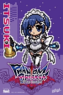 画像ギャラリー No.018のサムネイル画像 / 5pb.,東京ゲームショウ2013の出展タイトル&物販ブース情報を公開