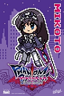 画像ギャラリー No.019のサムネイル画像 / 5pb.,東京ゲームショウ2013の出展タイトル&物販ブース情報を公開