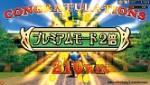 画像ギャラリー No.003のサムネイル画像 / エターナルナイツTRUSTが「LEGEND」になって登場。本日より稼働スタート