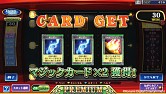 画像ギャラリー No.004のサムネイル画像 / エターナルナイツTRUSTが「LEGEND」になって登場。本日より稼働スタート