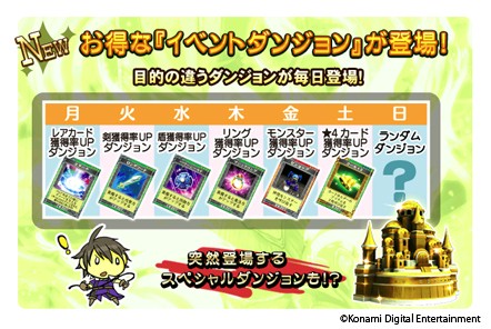 画像ギャラリー No.008のサムネイル画像 / エターナルナイツTRUSTが「LEGEND」になって登場。本日より稼働スタート