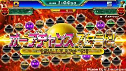 画像ギャラリー No.005のサムネイル画像 / 「エターナルナイツLEGEND」で対戦イベント「ドリームオデッセイバトル」が開催