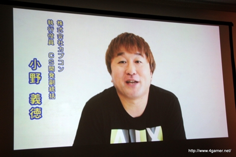 画像ギャラリー No.004のサムネイル画像 / カプコン・ネットワークゲームカンファレンス詳報レポートを掲載。PS3/Wii U「MHF-G」やPS4「deep down」をはじめ，スマートフォンアプリ/ブラウザゲームを含む全14タイトルを発表
