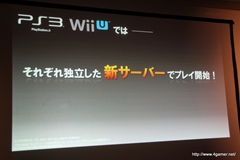 画像ギャラリー No.006のサムネイル画像 / カプコン・ネットワークゲームカンファレンス詳報レポートを掲載。PS3/Wii U「MHF-G」やPS4「deep down」をはじめ，スマートフォンアプリ/ブラウザゲームを含む全14タイトルを発表