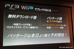 画像ギャラリー No.007のサムネイル画像 / カプコン・ネットワークゲームカンファレンス詳報レポートを掲載。PS3/Wii U「MHF-G」やPS4「deep down」をはじめ，スマートフォンアプリ/ブラウザゲームを含む全14タイトルを発表