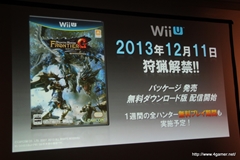 画像ギャラリー No.009のサムネイル画像 / カプコン・ネットワークゲームカンファレンス詳報レポートを掲載。PS3/Wii U「MHF-G」やPS4「deep down」をはじめ，スマートフォンアプリ/ブラウザゲームを含む全14タイトルを発表