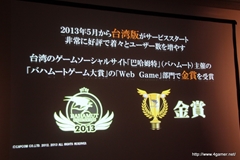 画像ギャラリー No.017のサムネイル画像 / カプコン・ネットワークゲームカンファレンス詳報レポートを掲載。PS3/Wii U「MHF-G」やPS4「deep down」をはじめ，スマートフォンアプリ/ブラウザゲームを含む全14タイトルを発表