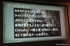 画像ギャラリー No.019のサムネイル画像 / カプコン・ネットワークゲームカンファレンス詳報レポートを掲載。PS3/Wii U「MHF-G」やPS4「deep down」をはじめ，スマートフォンアプリ/ブラウザゲームを含む全14タイトルを発表
