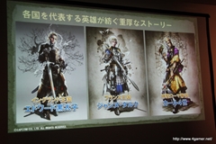 画像ギャラリー No.021のサムネイル画像 / カプコン・ネットワークゲームカンファレンス詳報レポートを掲載。PS3/Wii U「MHF-G」やPS4「deep down」をはじめ，スマートフォンアプリ/ブラウザゲームを含む全14タイトルを発表